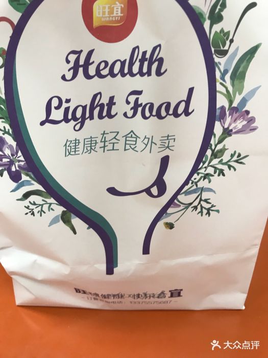 减肥不挨饿健康轻食简餐推荐轻松享瘦！(图1)