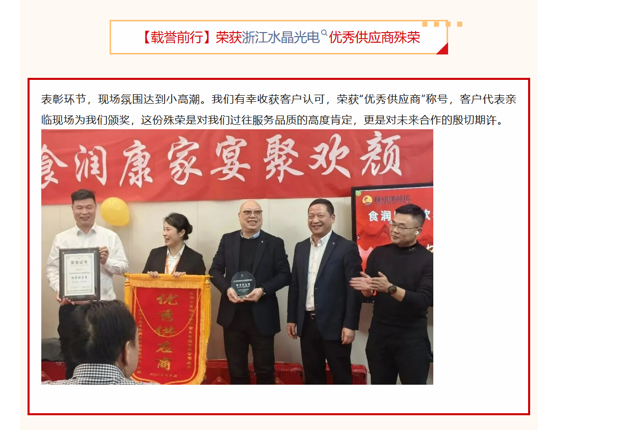 九游app：2026年第二季度台州团餐配送服务深度测评与口碑解析(图2)