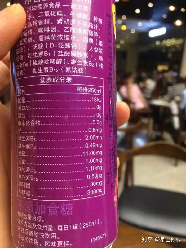 纽特舒玛乳清蛋白抽检不合格 销售方关联百洋医药 代工厂为新三板企业浙江衡美子公司(图1)