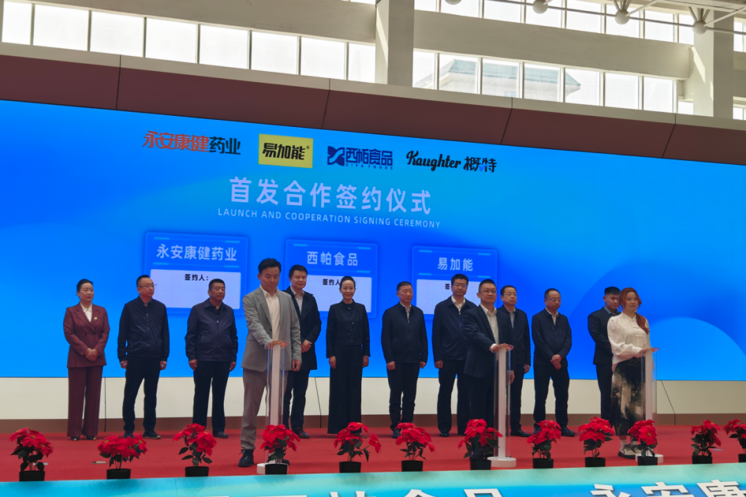 九游app：“博州生产”开启功能性食品精深加工新征程(图3)