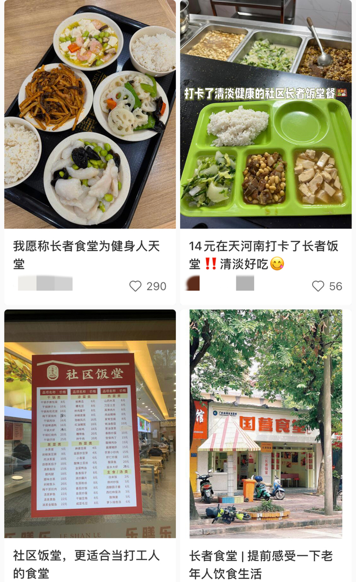 鹰眼预警：锦好医疗销售毛利率大幅下降(图1)