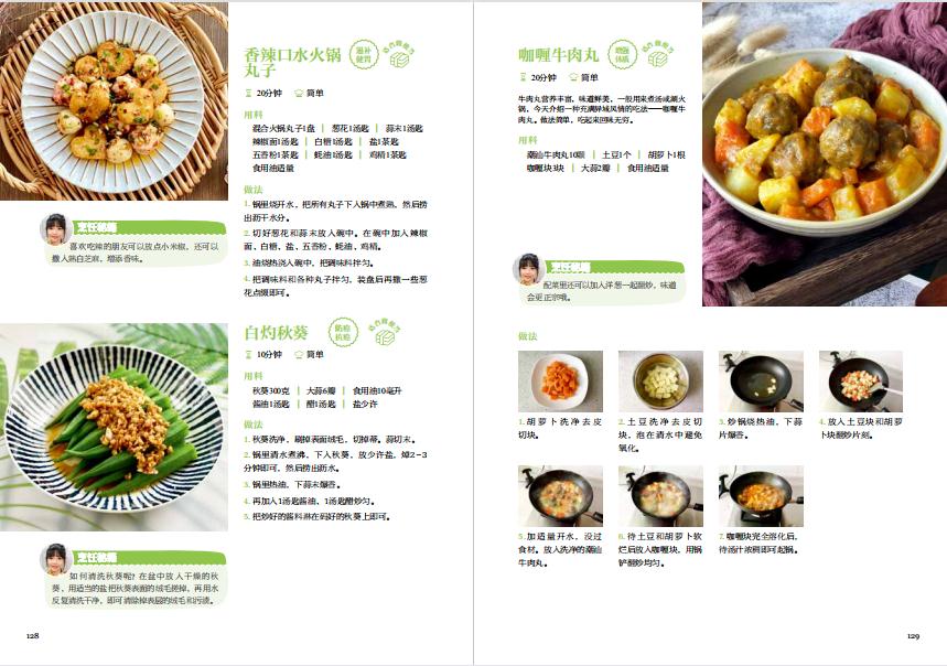 探展食博会｜双汇展台上的“新面孔”：烧椒脆骨香肠、八大碗礼盒与轻食鸡胸肉(图1)