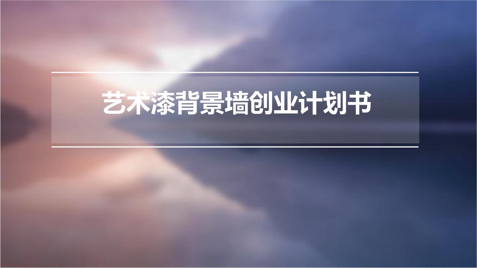 九游官网入口：餐饮小吃创业观察：小额预算做炸串的筹备逻辑解析(图1)
