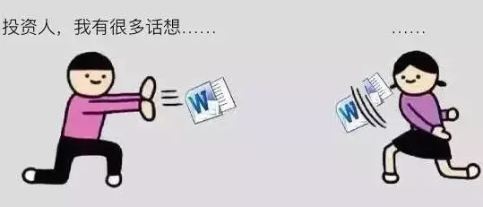 商业计划书的秘籍在此约个投资人还不手到擒来！(图2)