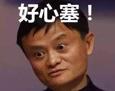 商业计划书的秘籍在此约个投资人还不手到擒来！(图3)