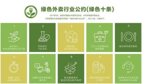 2026-2030年中国有机杂粮行业：低GI与功能化细分赛道的新增长极(图1)