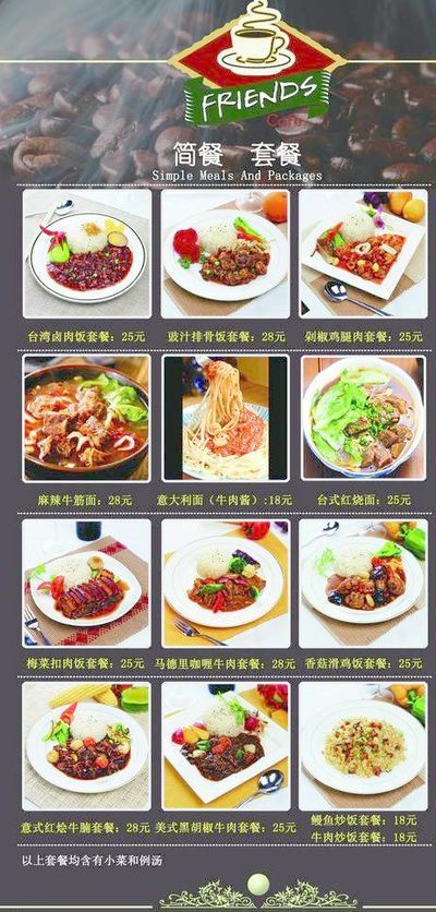 预制菜最新资讯-快科技--科技改变未来(图1)