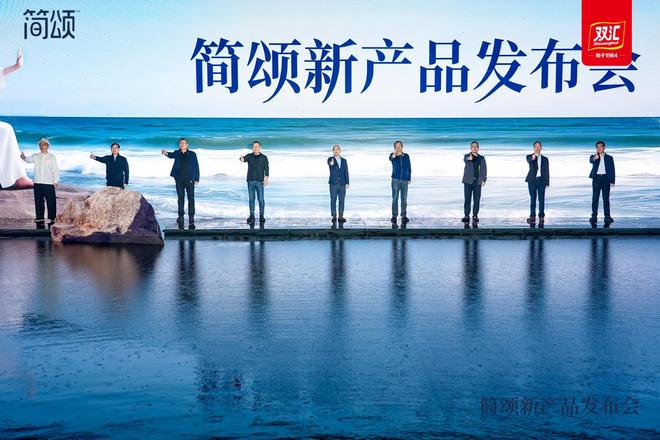 简单、健康、营养双汇高端轻食品牌“简颂”又有大动作(图4)