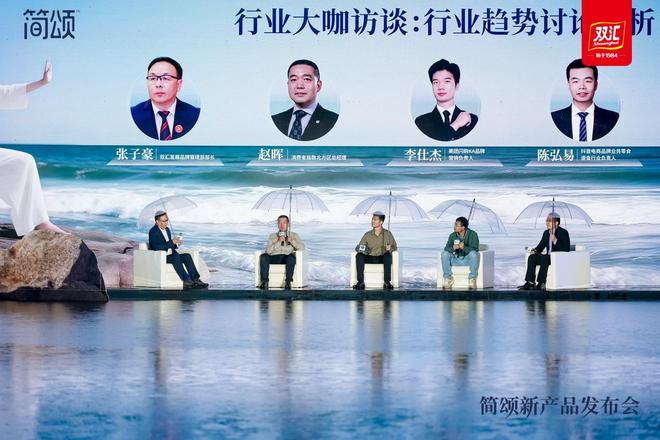 简单、健康、营养双汇高端轻食品牌“简颂”又有大动作(图3)