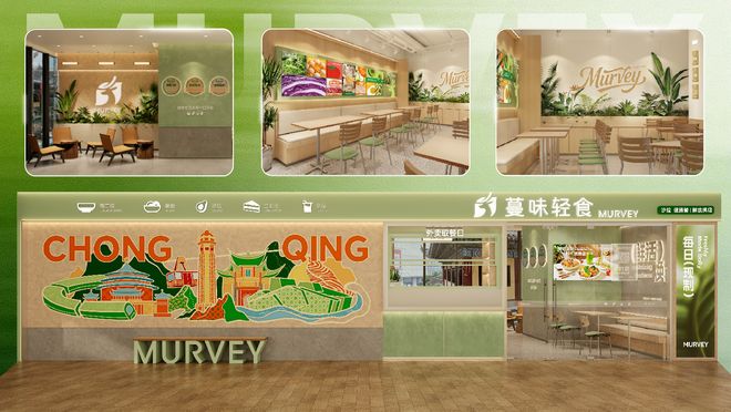 九游体育：职场轻食黄金选址：2026写字楼高适配加盟品牌深度指南(图2)