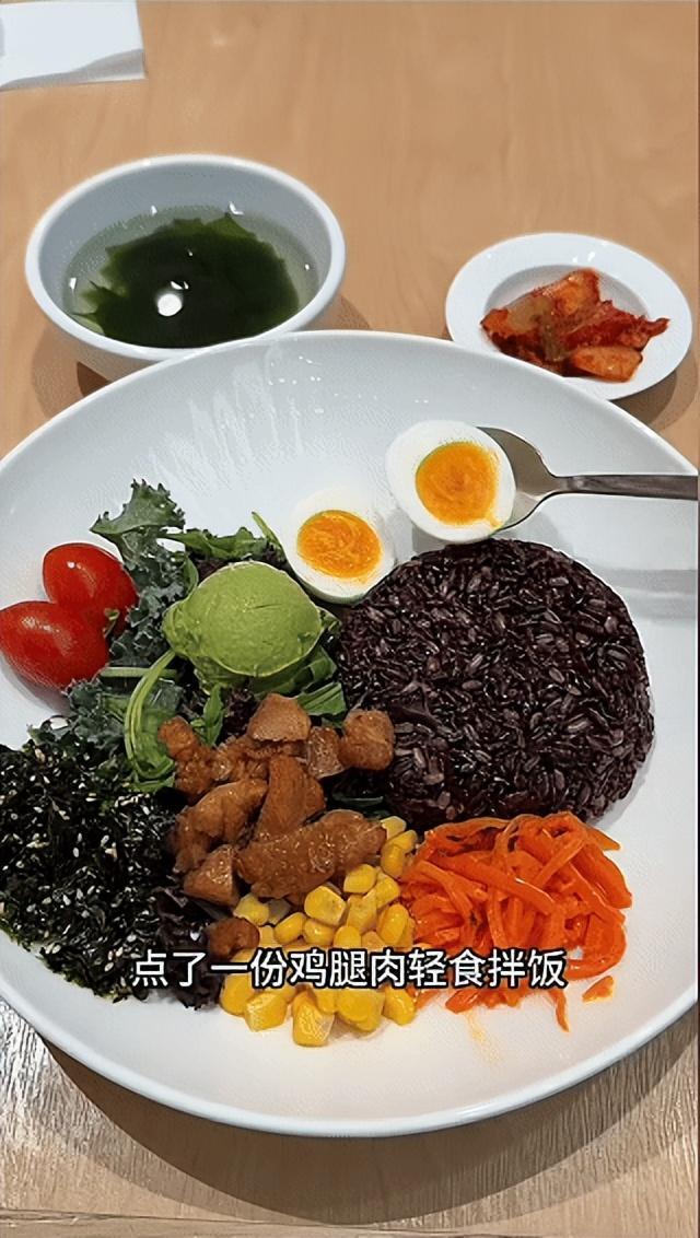 米村拌饭做轻食下手真黑(图3)