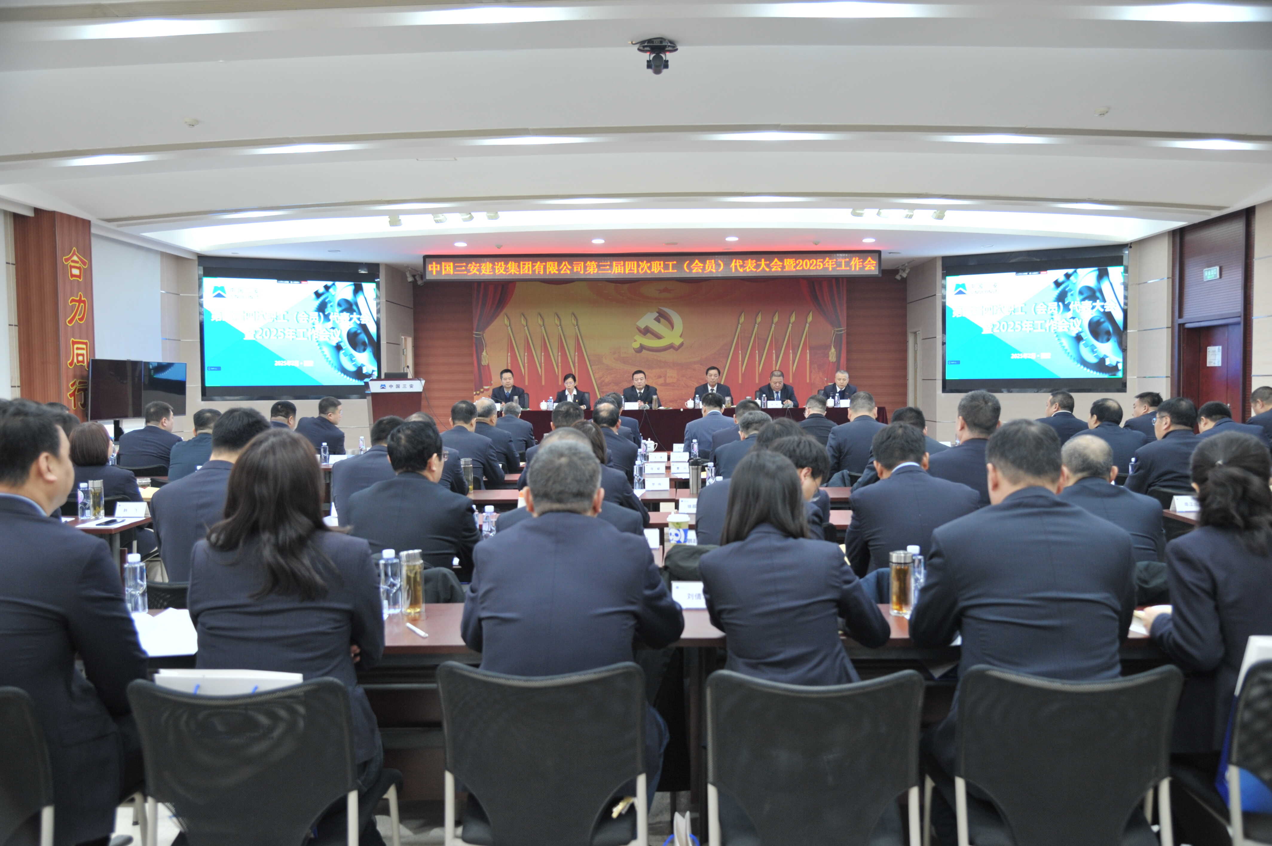 九游官网入口：中国三安建设集团有限公司(图1)