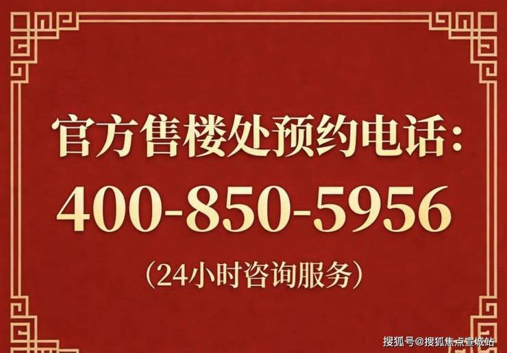 九游app：上海长滩官方营销中心售楼处_24小时预约热线上海长滩楼盘容积率绿化率最新报价户型图高清实拍周边配套详情(图1)