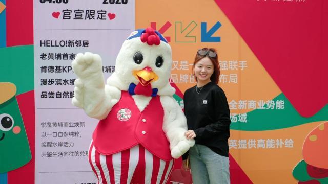肯德基KPRO肯律轻食黄埔首店落子润府精奢水岸商街正式启幕(图3)