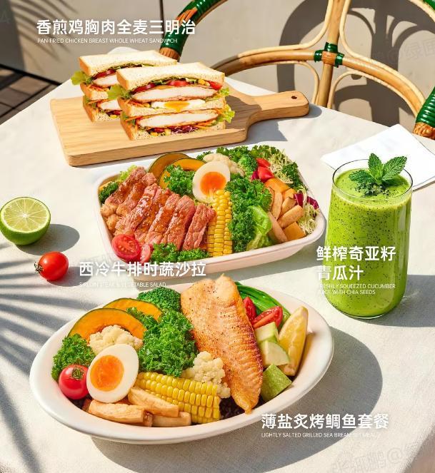 九游官网入口：蔓味轻食才是轻食界天花板！好吃无负担巨治愈(图3)