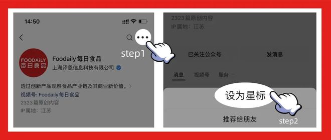 预制菜创新概念盘点：1分钟复原、膳食组合袋、健身定制餐每日新品合集(图1)