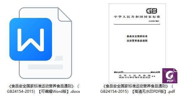 九游体育：康比特董事长白厚增：做中国运动营养的“长跑者”(图1)