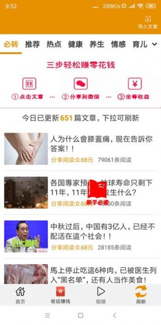 保养最新资讯-快科技--科技改变未来(图1)