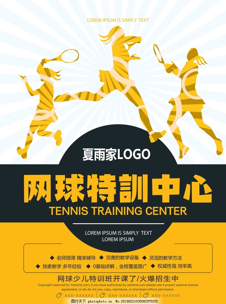 九游体育：2026年温州医科大学附属第五医院丽水市中心医院招录编外人员9人公告(第二批)(图1)