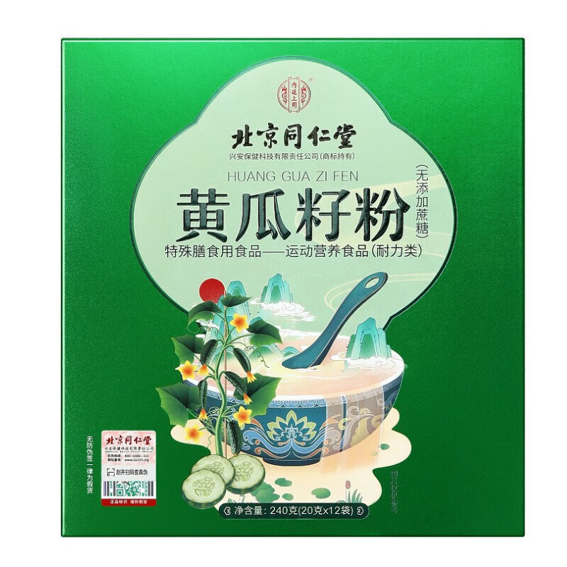 九游官网入口：康比特25周年庆典在京启幕——以更高品质赋能用户以创新之力开启运动营养新未来(图1)