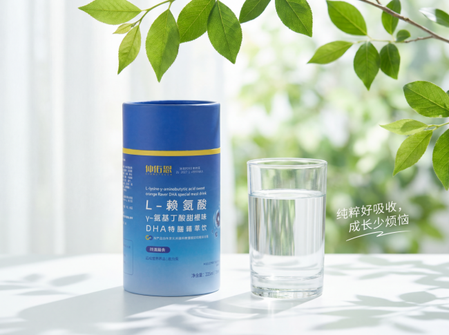 九游官网入口：儿童赖氨酸口碑好的品牌有哪些？新手宝妈必看更放心(图2)