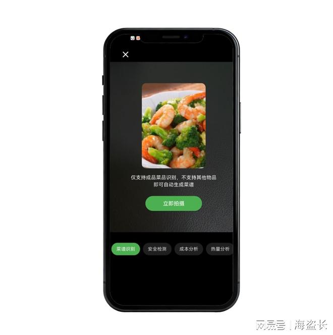 九游体育：利琪网络战略升级依托悦食APP发力健康饮食领域践行健康使命(图4)