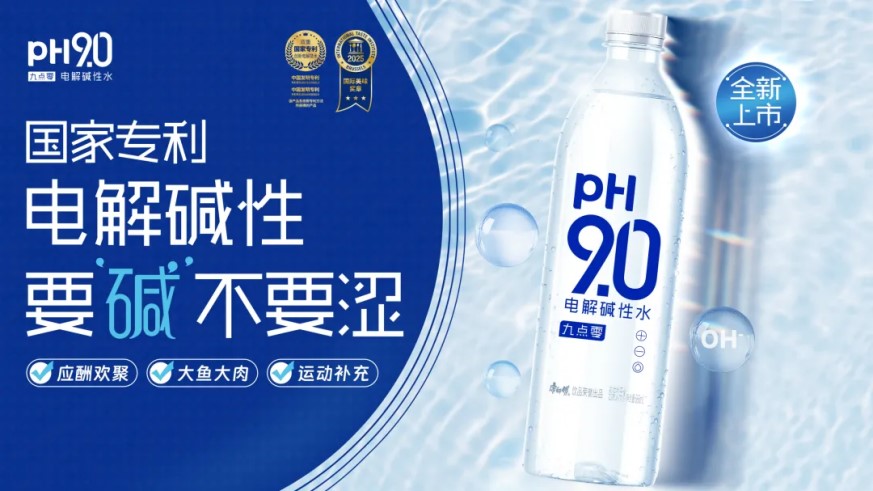 九游官网入口：不只是卖冰红茶！拆解康师傅爆红背后的底层商业逻辑(图3)