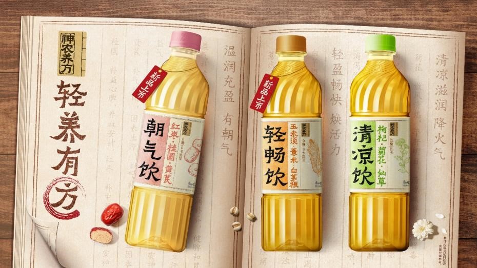 九游官网入口：不只是卖冰红茶！拆解康师傅爆红背后的底层商业逻辑(图2)