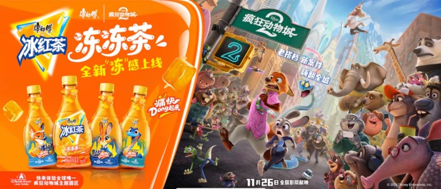 九游官网入口：不只是卖冰红茶！拆解康师傅爆红背后的底层商业逻辑(图4)