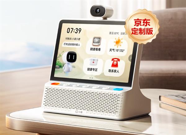 小度智能屏京东定制版发售享15%国补+2999元健康礼包(图2)