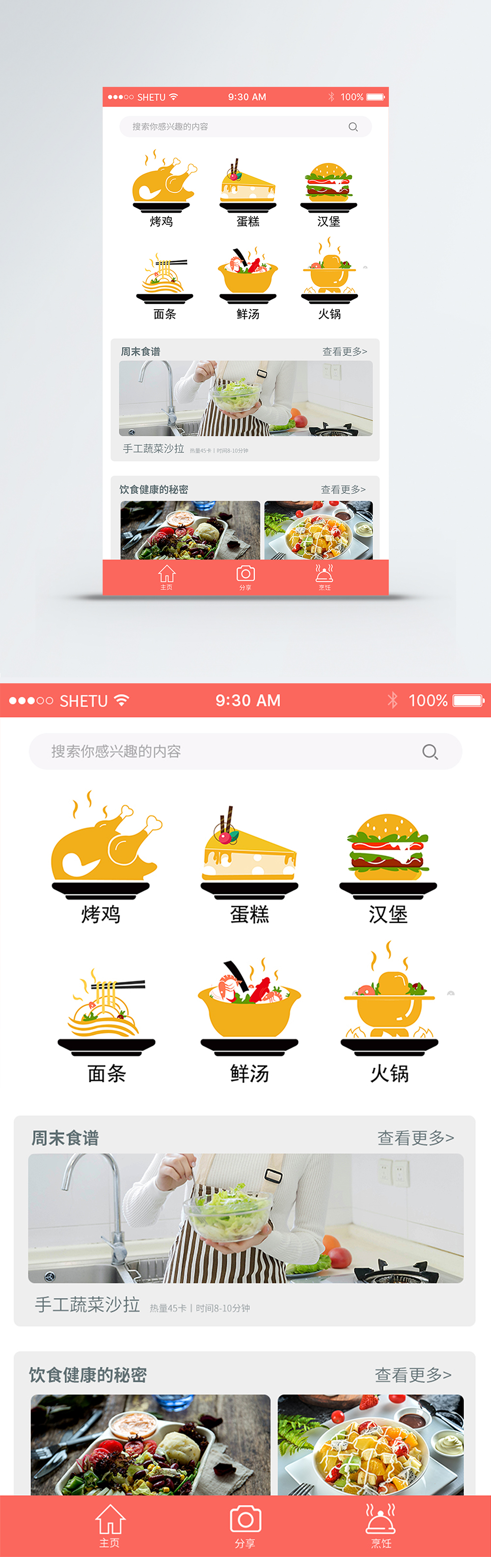 新闻简讯智能设备_运动_汽车_智慧出行频道_天极网(图1)
