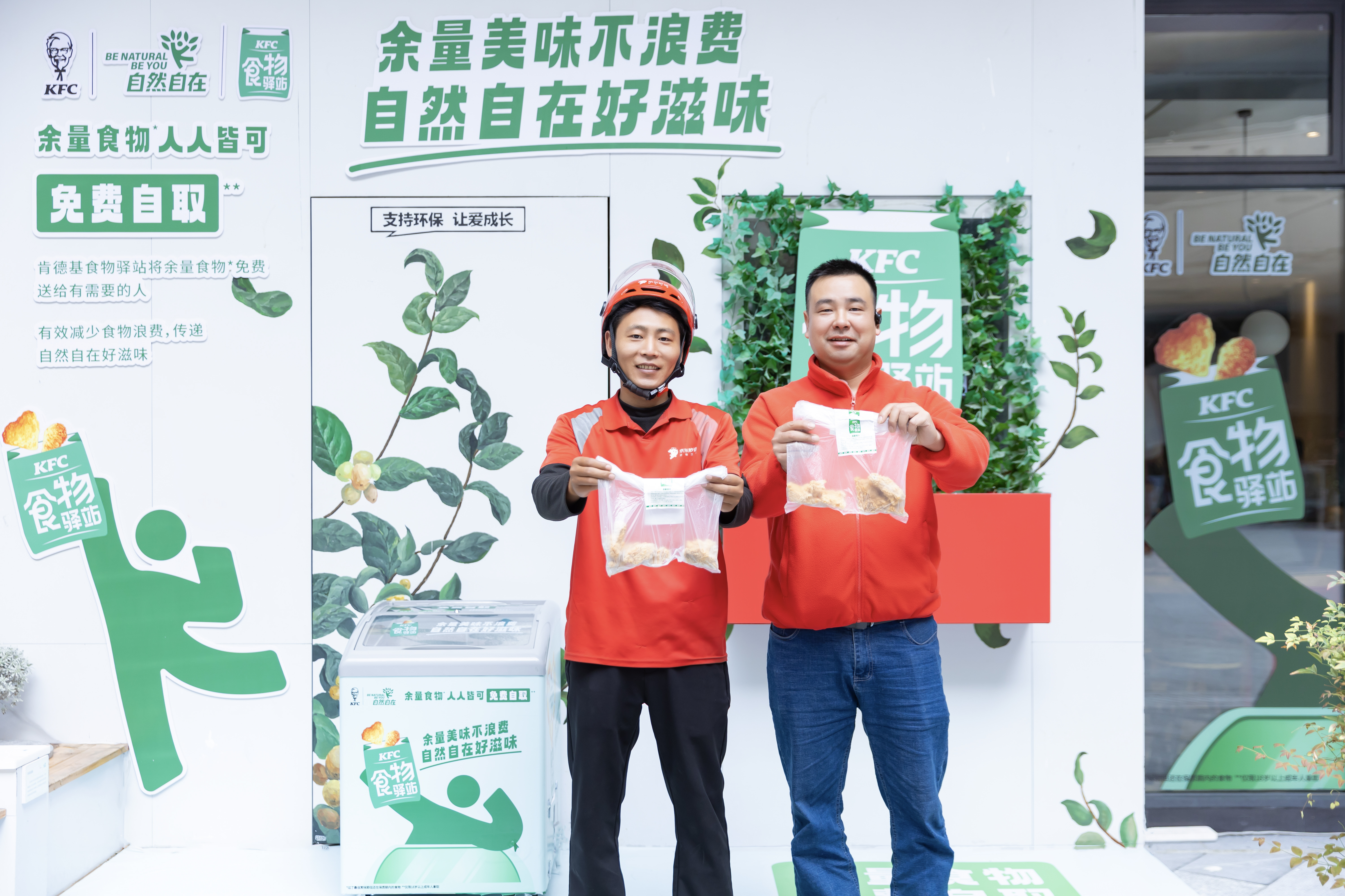 跨粤2000邑起美好肯德基广东省门店突破2000家(图6)