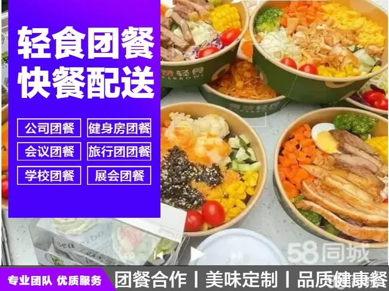 九游app：同城送菜公司化解园区食堂高峰供餐难题202606(图1)