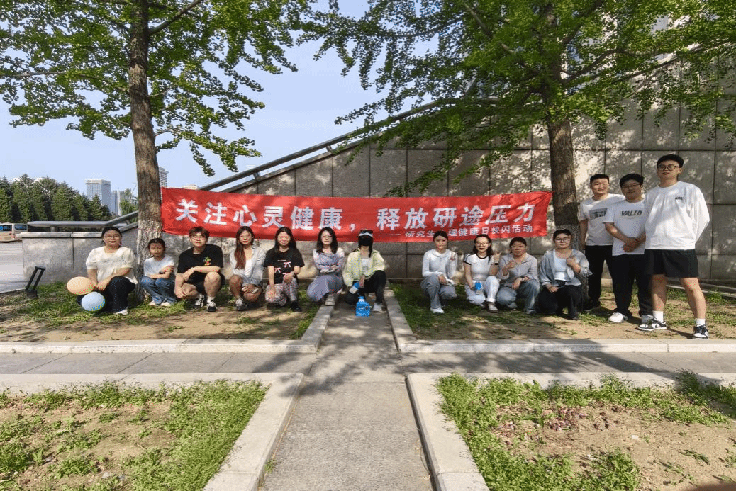 信息学院开展研究生健身润心系列活动(图3)
