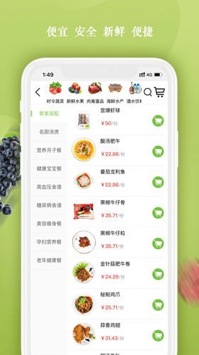 守护学生“舌尖上的安全”(图1)