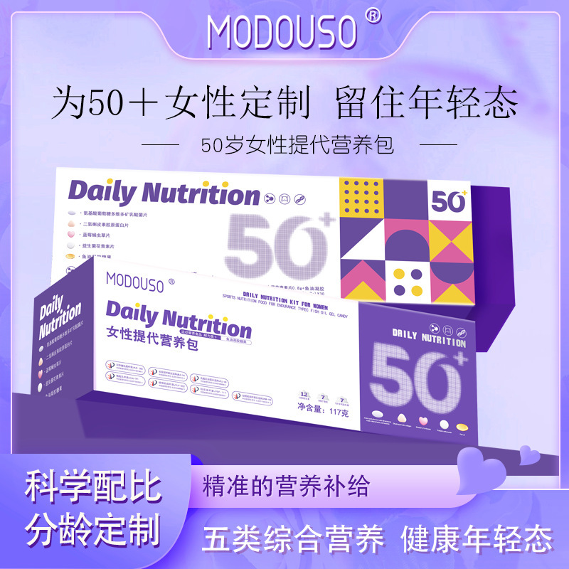 QSHJY0027S-2023运动营养食品耐力类黄精鹿鞭食丸(图1)