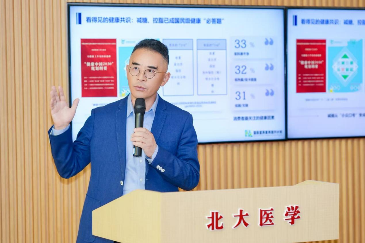 九游体育：报告显示：年轻消费需求迭代饮品健康化成主流方向(图2)