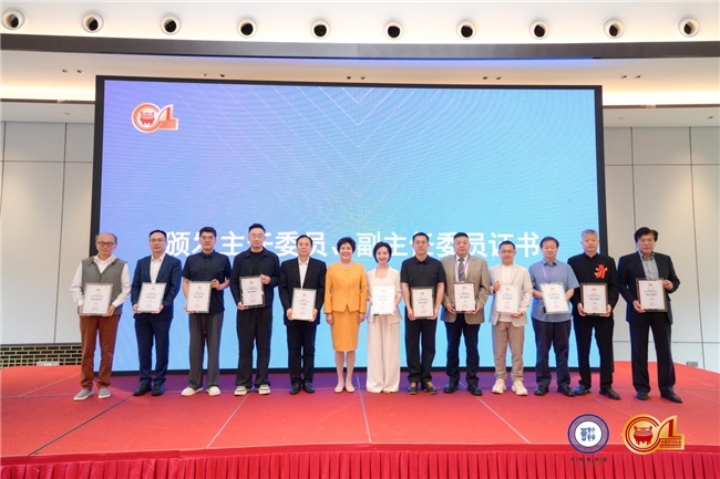 行业见证｜中国烹饪协会美食文化传播工作委员会正式成立(图3)