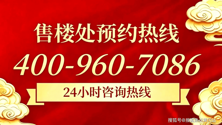 【理想臻品荷院官方售楼处】首页_理想臻品荷院营销中心欢迎您地址导航最新房价户型图容积率绿化率交房时间地铁学区配套全解析(图2)