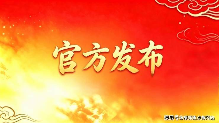 【理想臻品荷院官方售楼处】首页_理想臻品荷院营销中心欢迎您地址导航最新房价户型图容积率绿化率交房时间地铁学区配套全解析(图8)