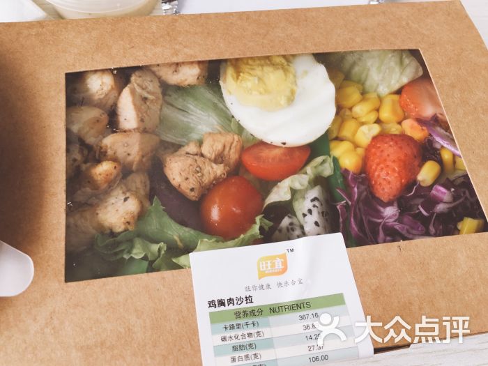 九游体育：渭南市市场监督管理局网络餐饮食品安全专项整治典型案例（第三期）(图1)