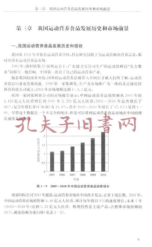 2026年代餐行业技术创新与投资机会分析(图1)