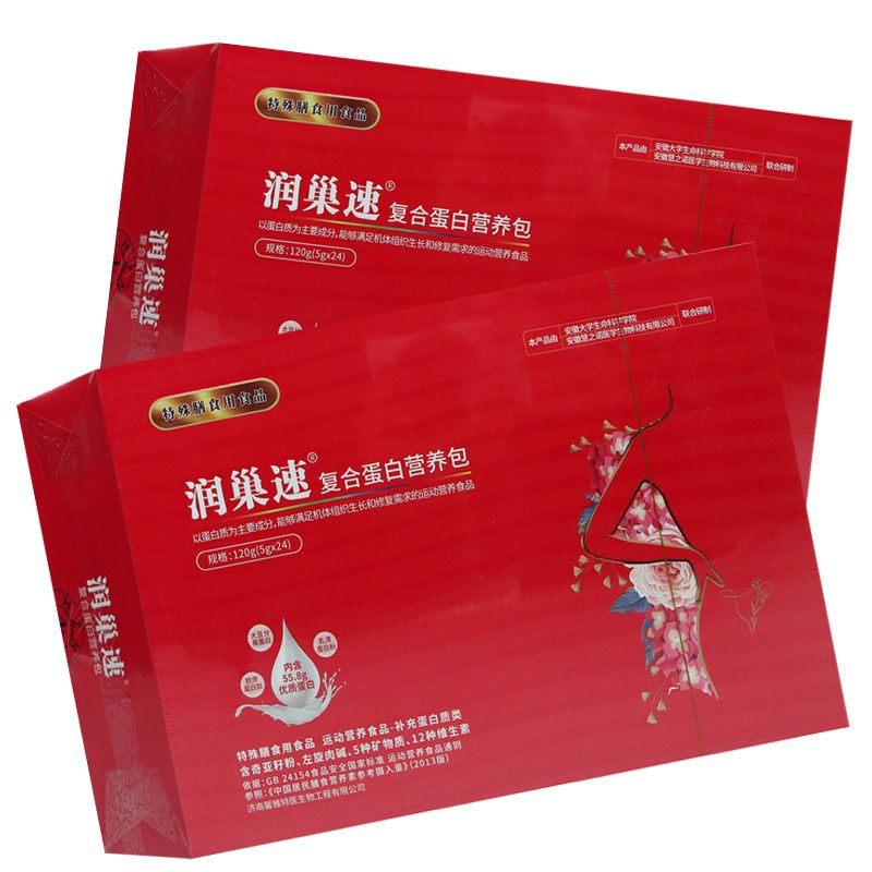 九游app：安徽一企业生产两批次运动营养食品不合格被罚没超26万元(图1)