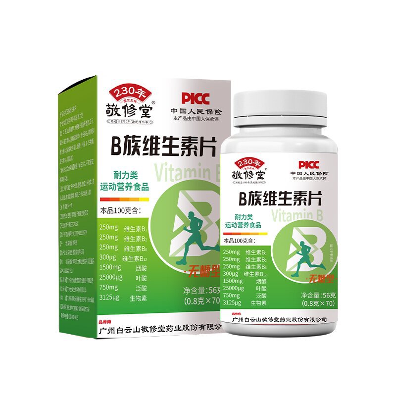 一场报名费顶三场马拉松“花钱受虐”的HYROX凭什么爆火？(图1)