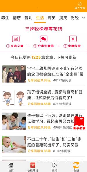 九游官网入口：学术探讨丨高校推动中医药文化传承创新的实践路径(图1)
