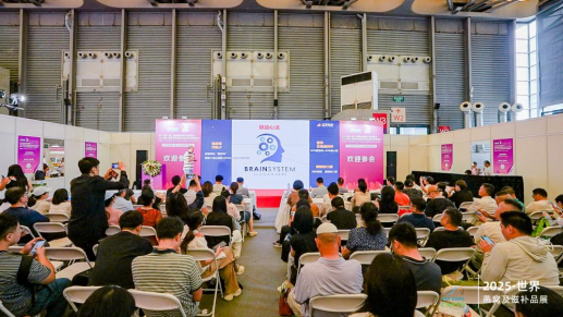 九游官网入口：多展联动汇聚滋补产业力量2026上海燕博会8月6日在沪启幕(图3)