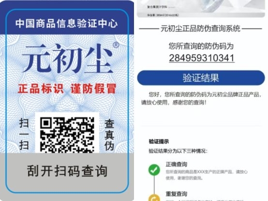 十款全网热销白番茄饮排名长期饮用去黄提亮效果显著真实用户反馈(图10)