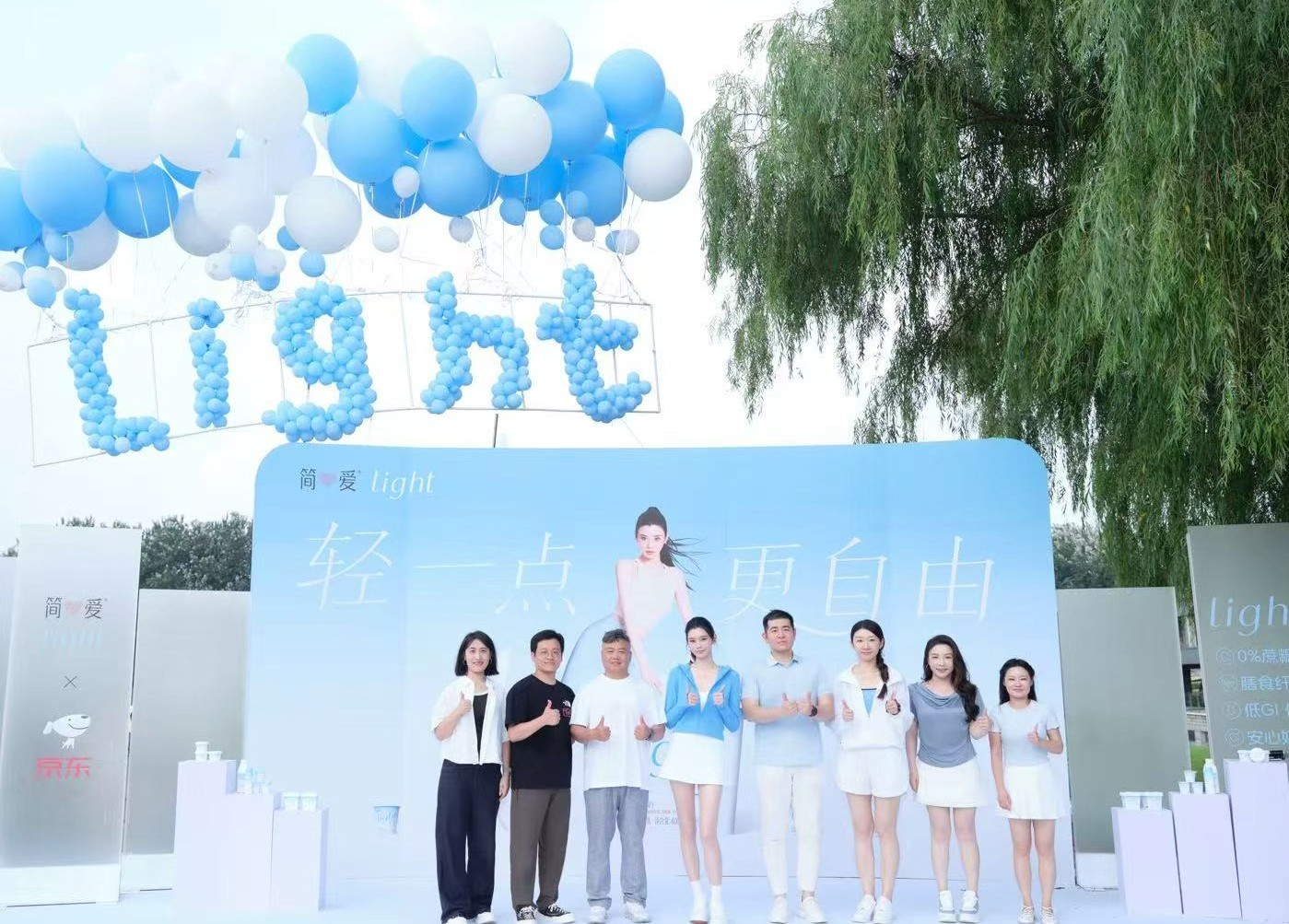 九游官网入口：简爱酸奶全新子品牌Light亮相京东超市成为三大控糖新品首发地(图1)