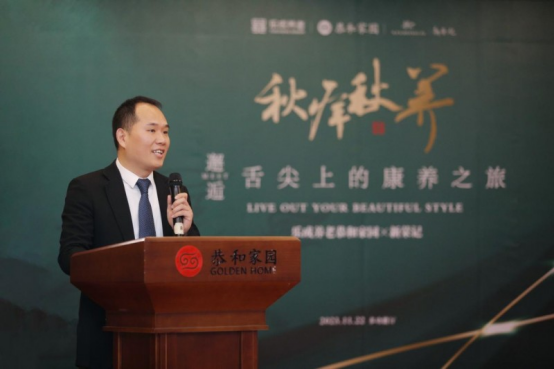 乐膳内厨创始人石贵民：深耕民生全场景餐饮一碗热饭承载城市烟火温情(图1)