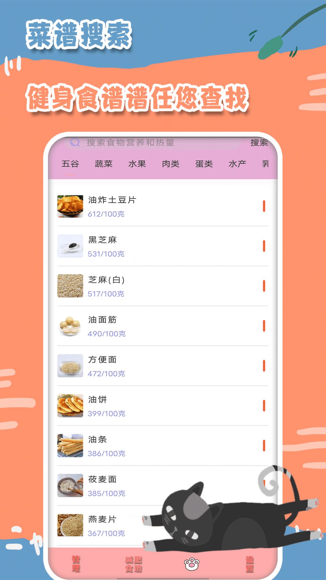 荆州文化体育中心8月8日“全民健身日”免费开放(图1)